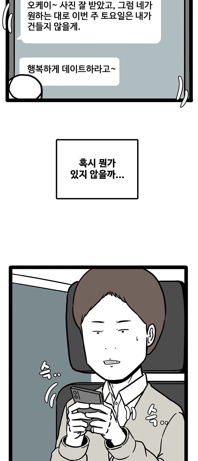 43 페이지