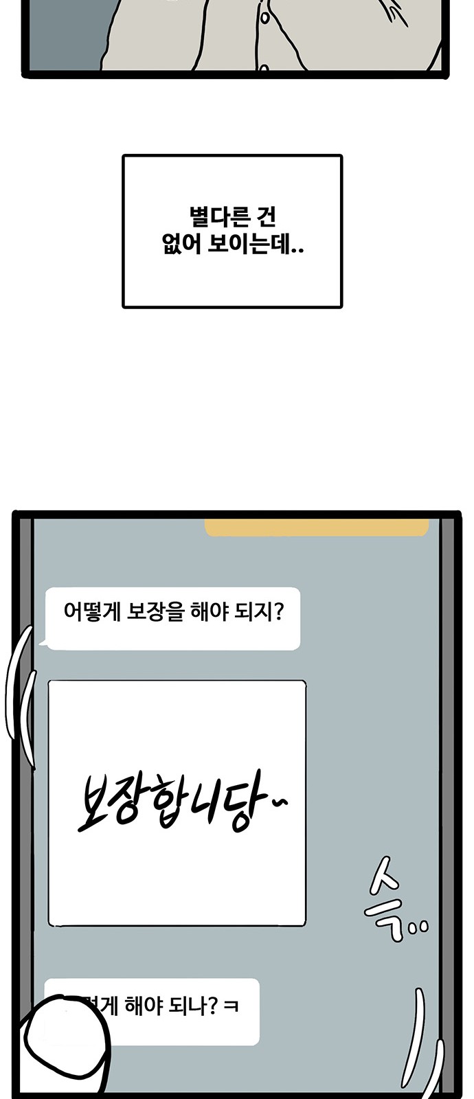 44 페이지