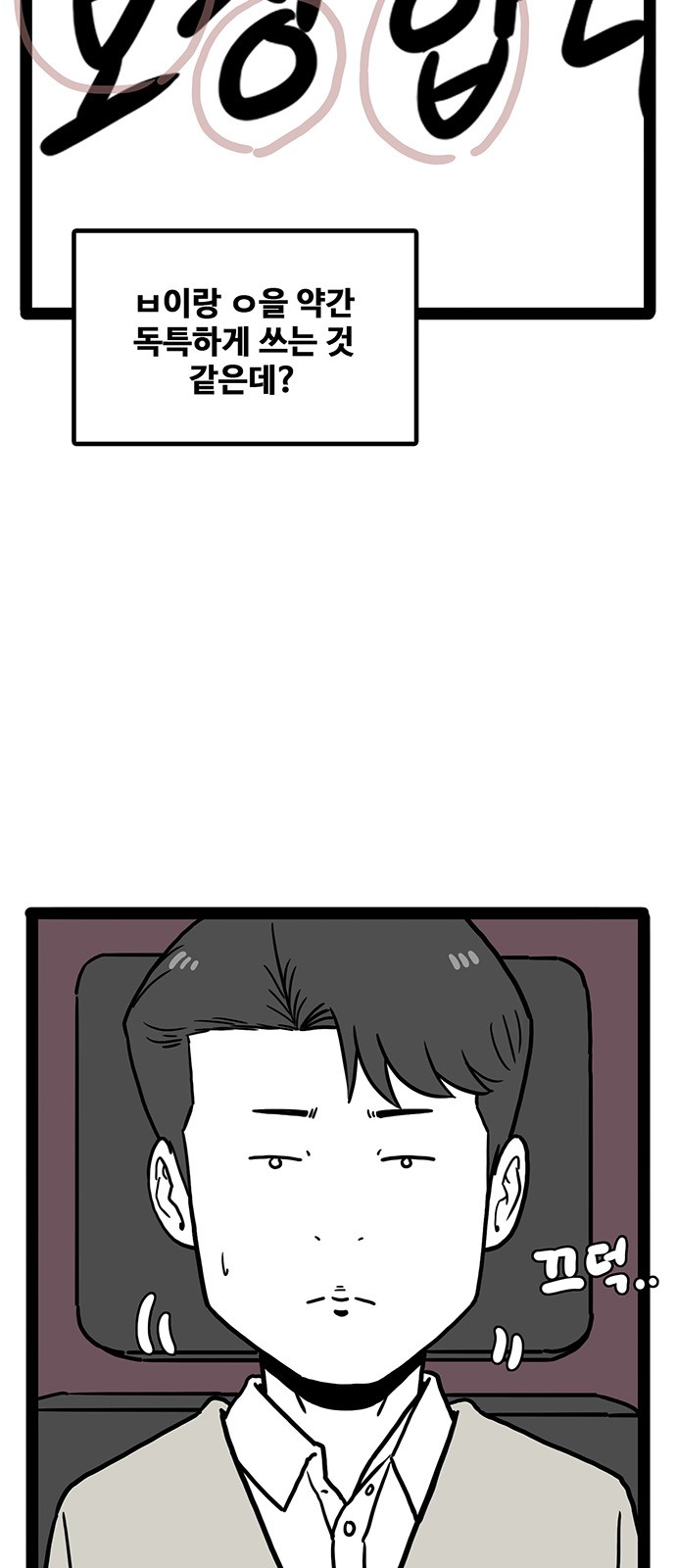 48 페이지