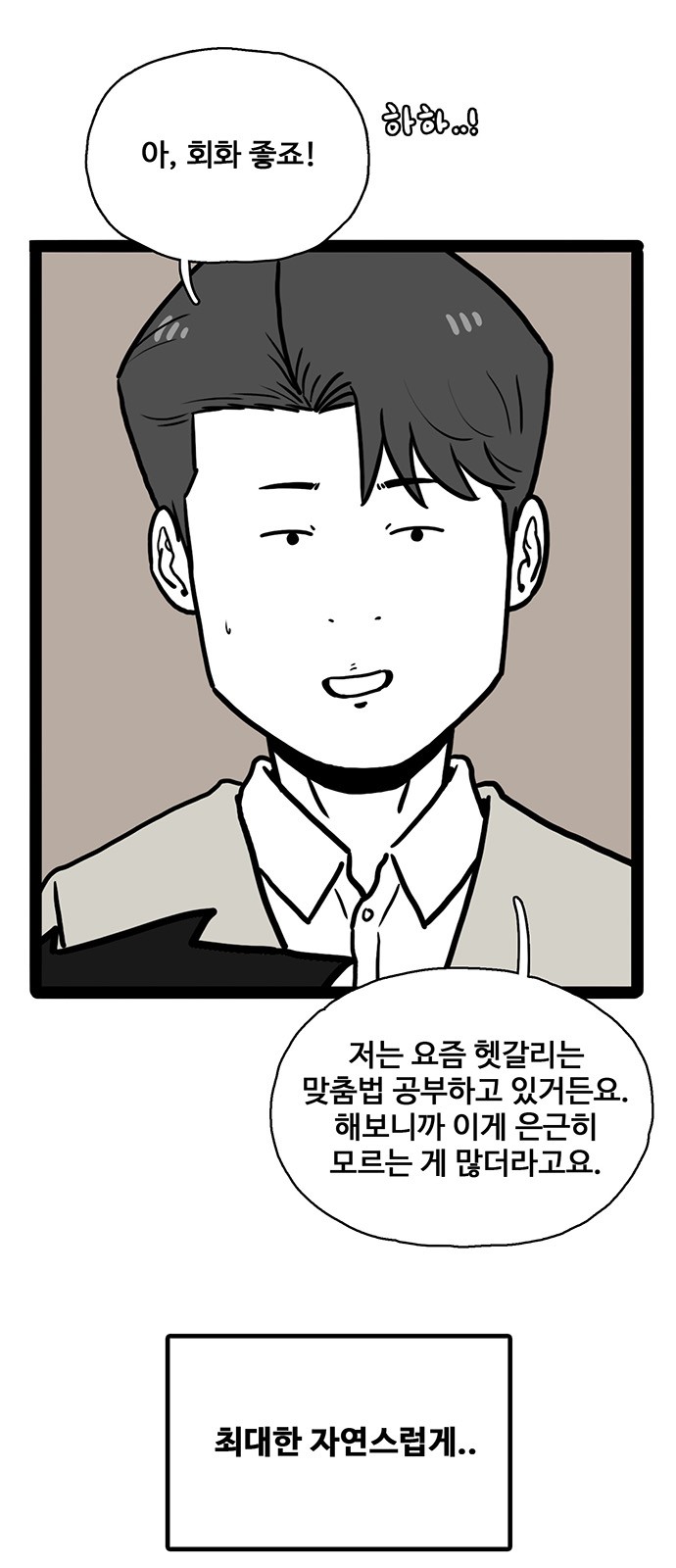 52 페이지