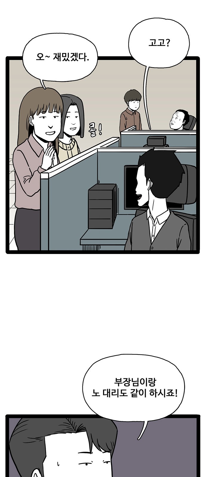 55 페이지