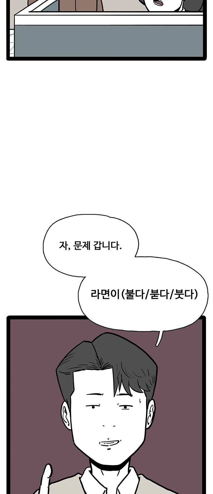 57 페이지