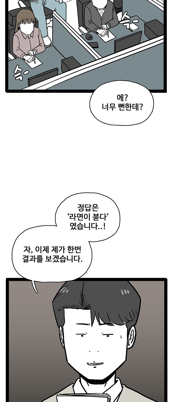 59 페이지
