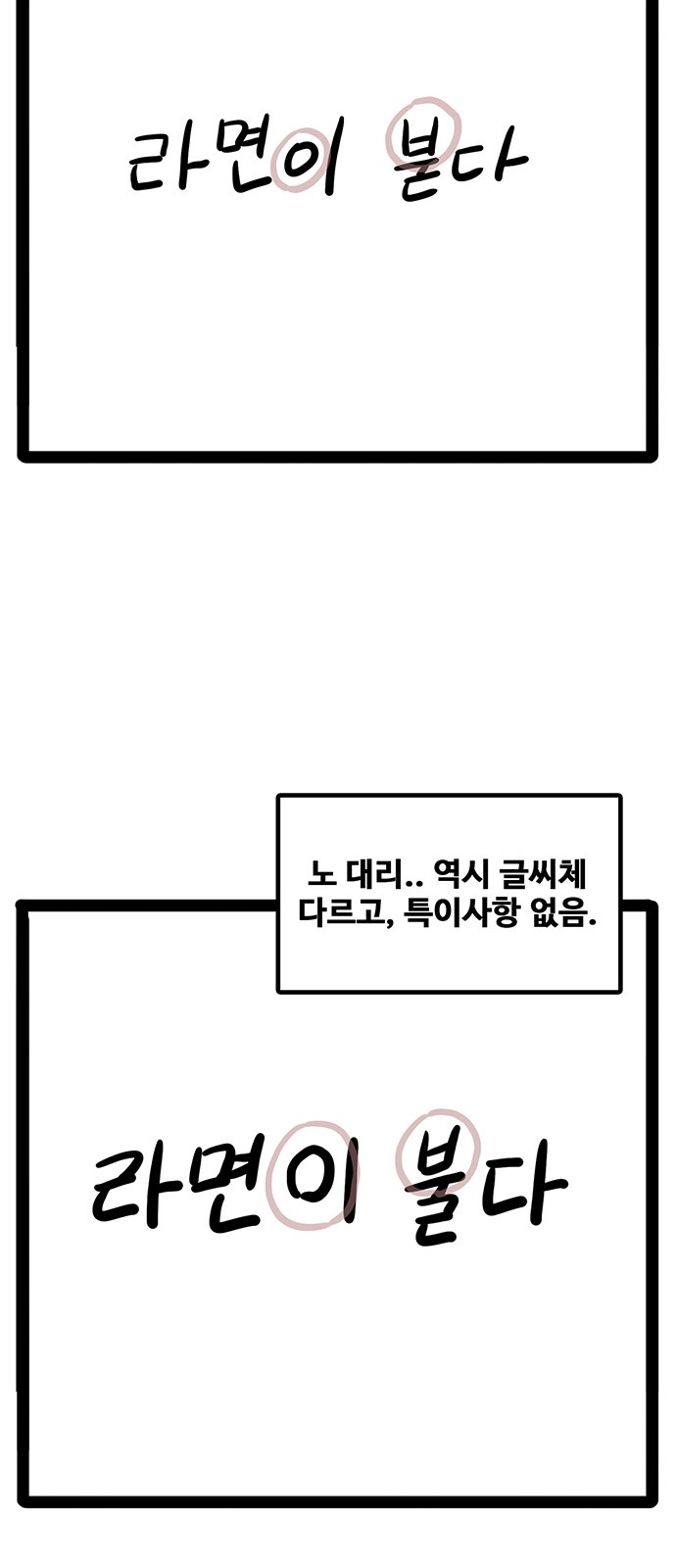 61 페이지