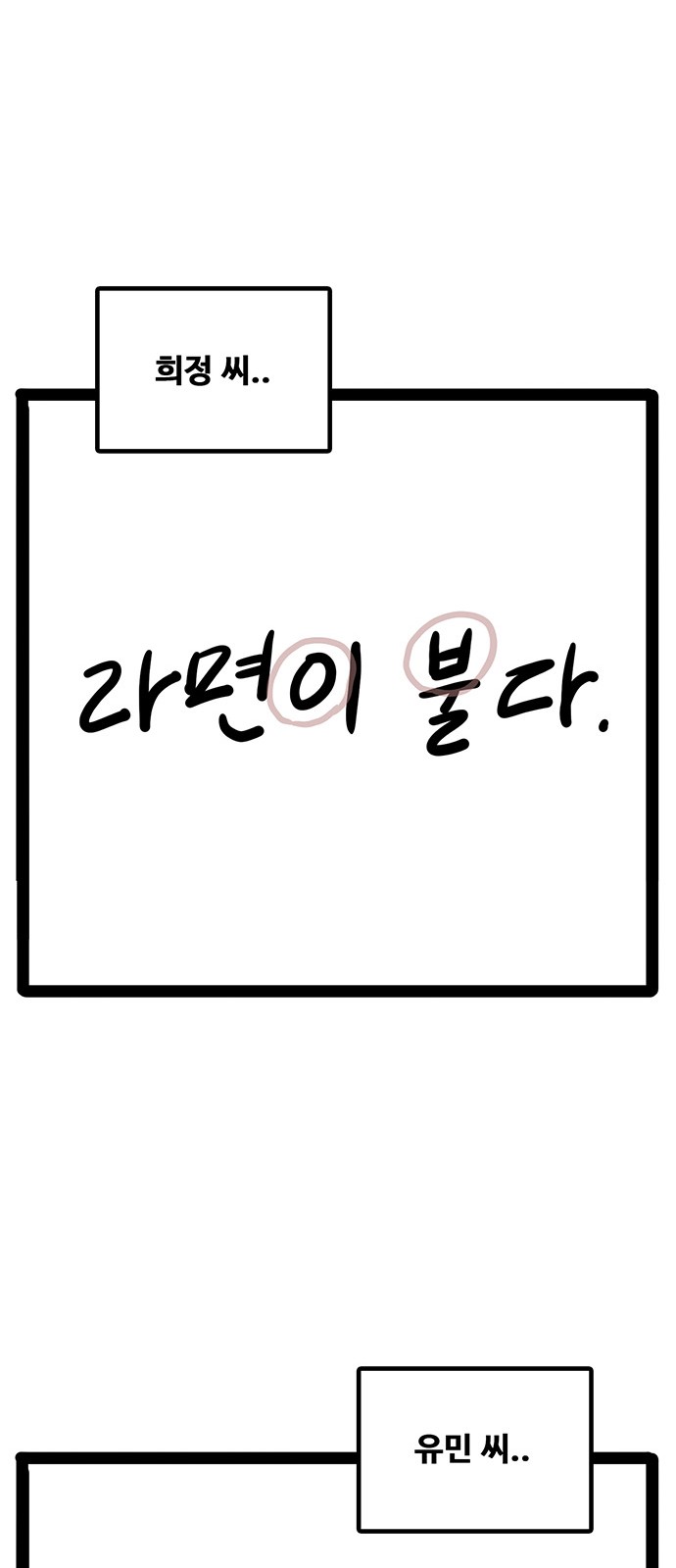 62 페이지