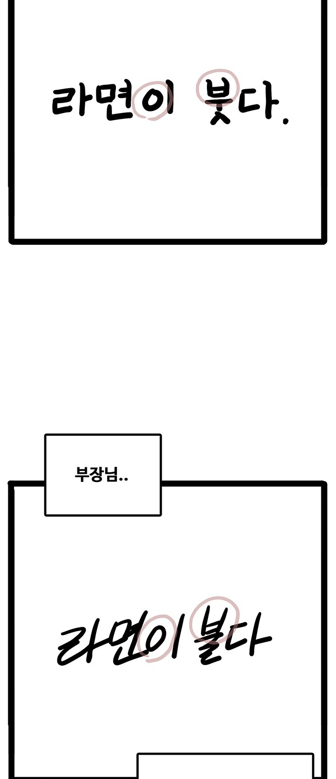 63 페이지