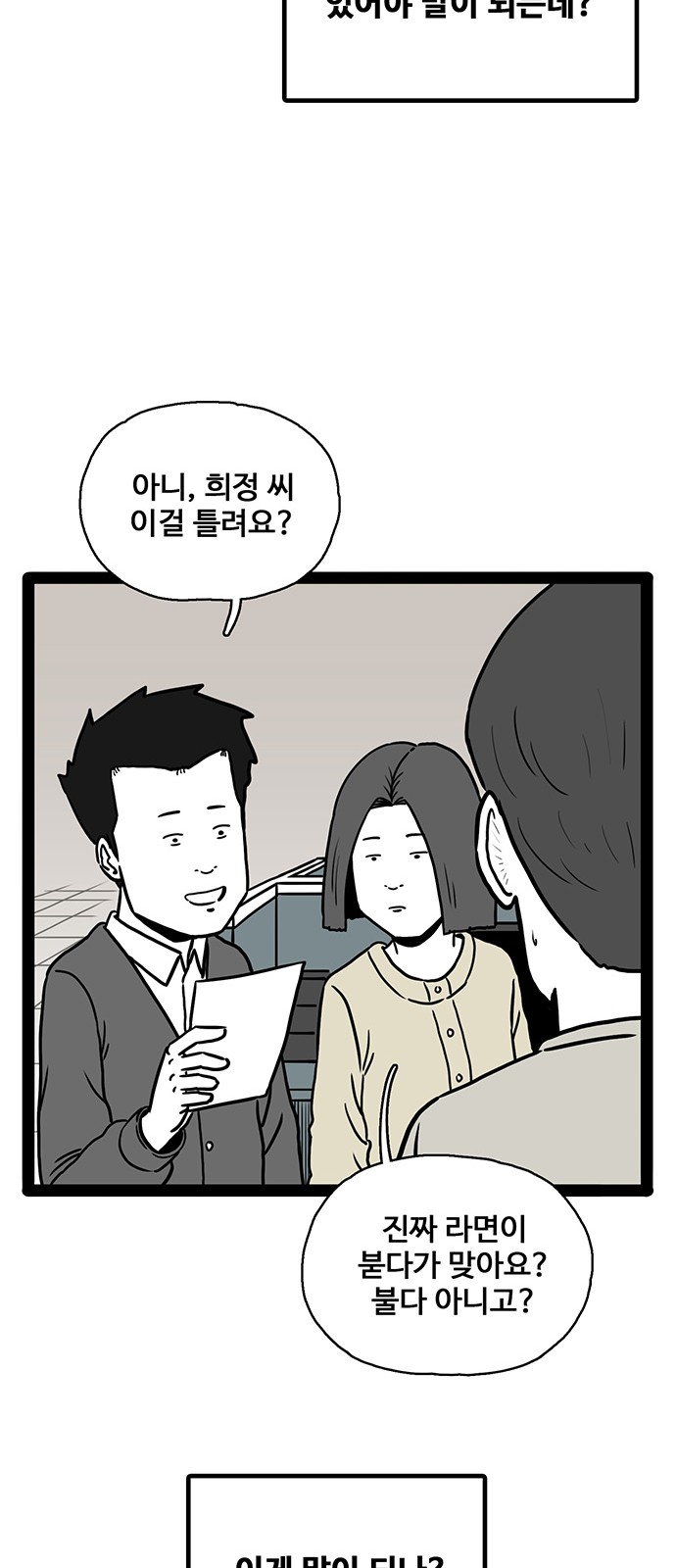 65 페이지