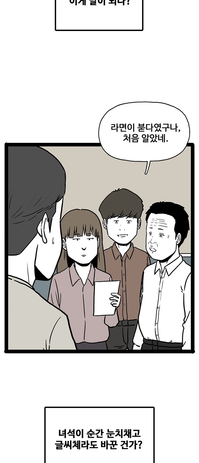 66 페이지