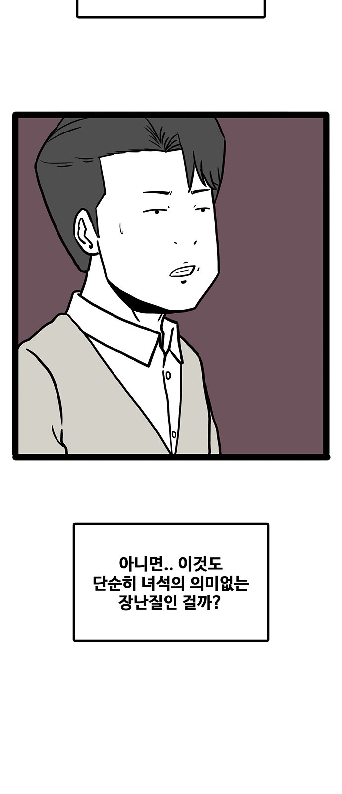 67 페이지