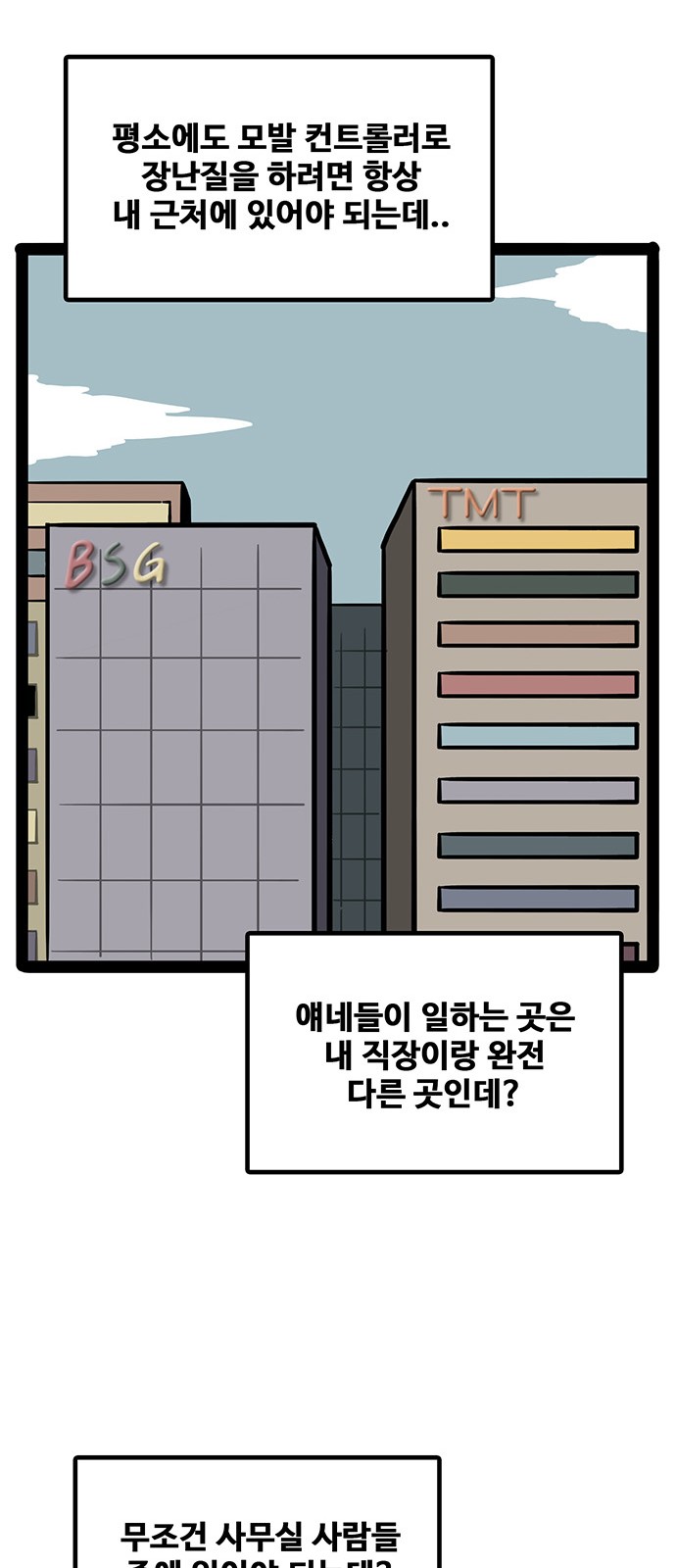 69 페이지