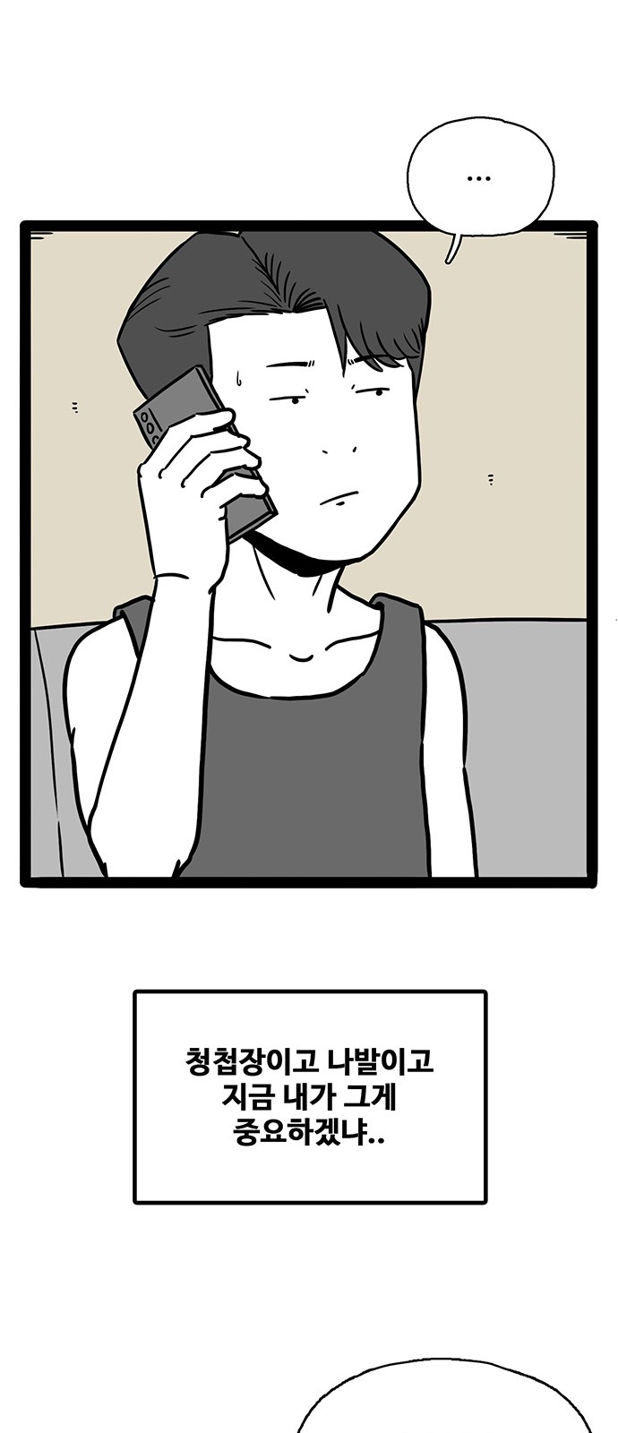 72 페이지