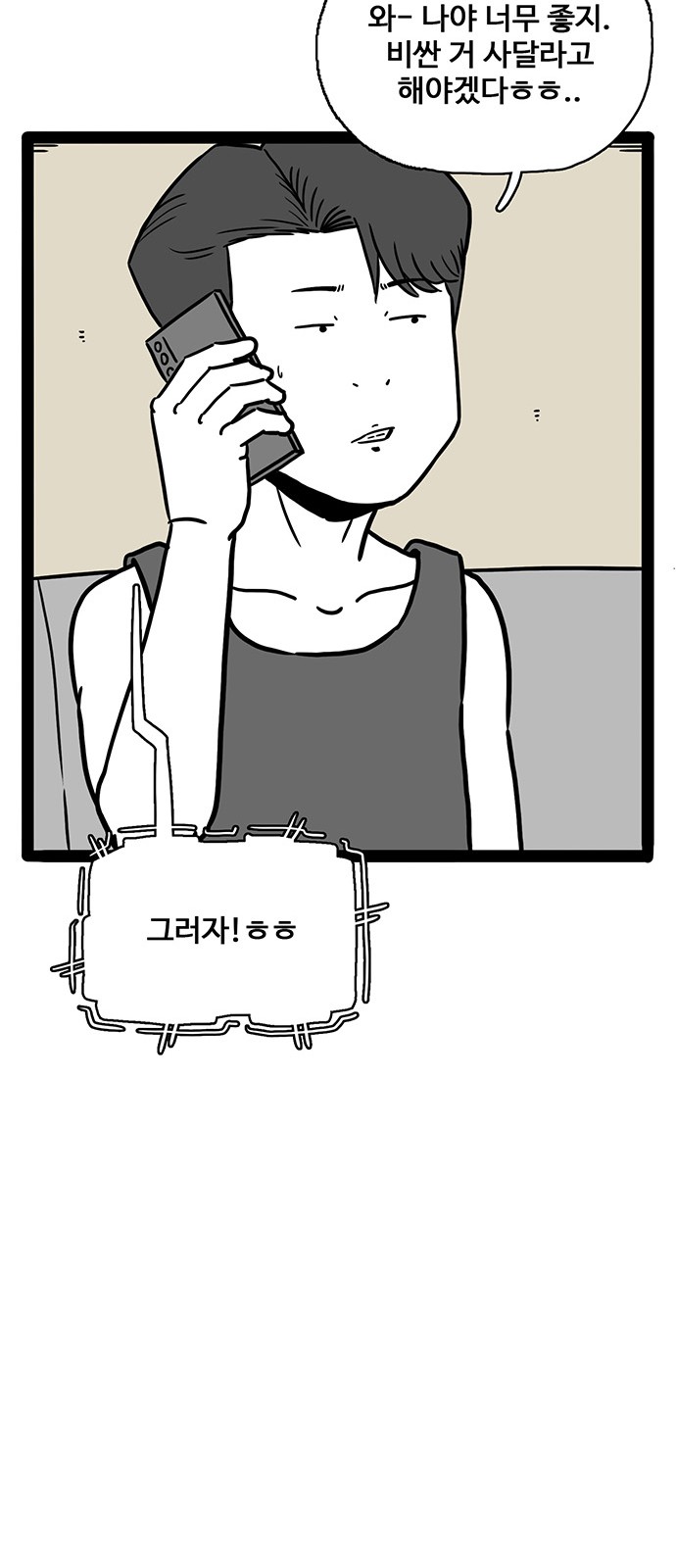 73 페이지