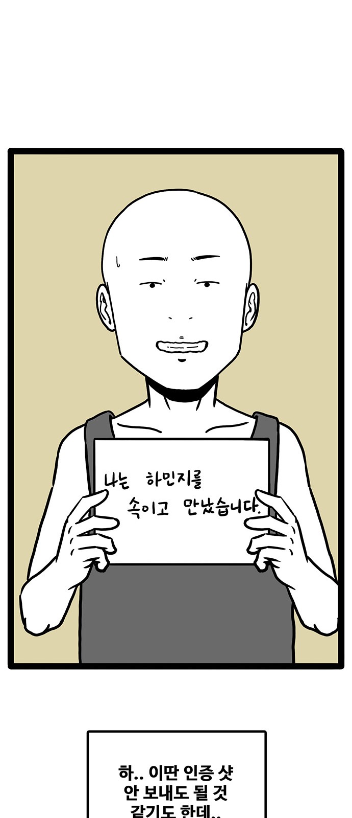 74 페이지