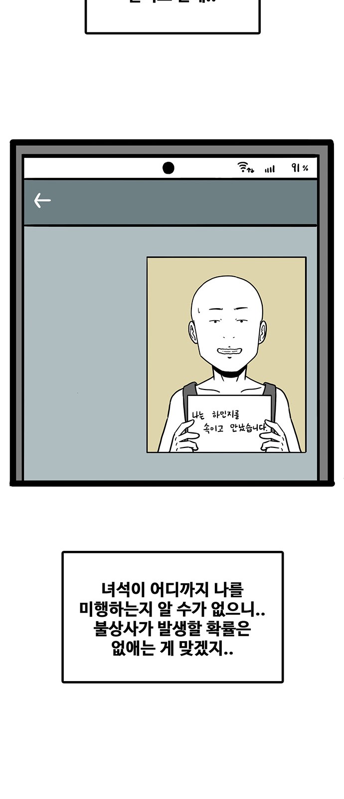 75 페이지