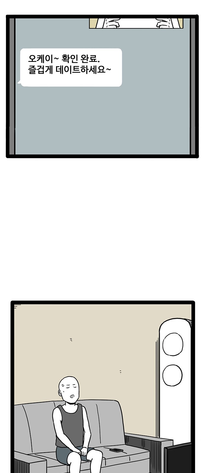76 페이지