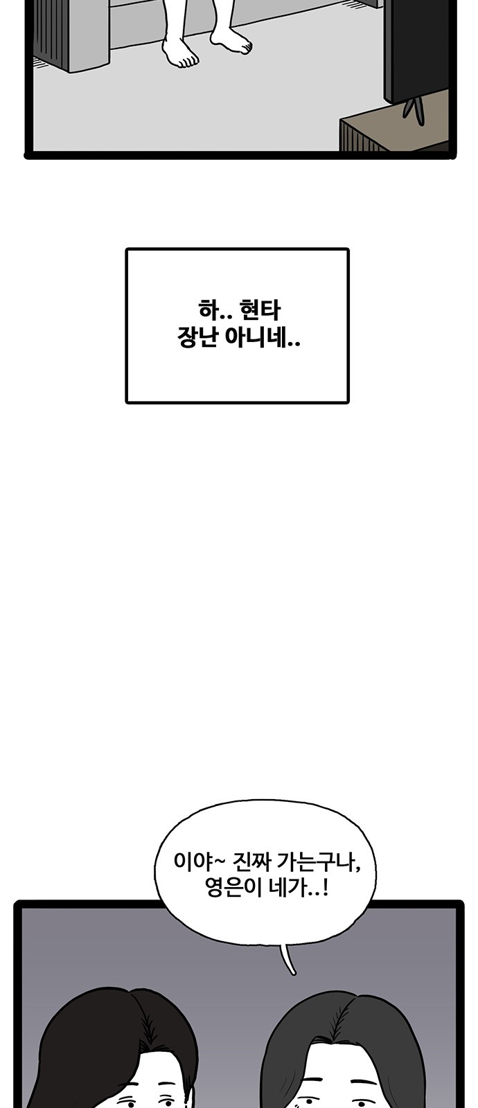 77 페이지