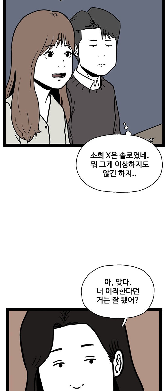 81 페이지