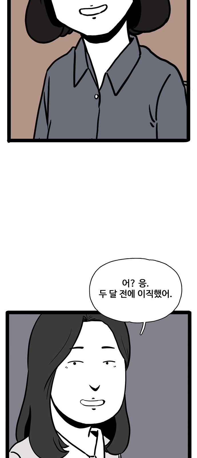82 페이지