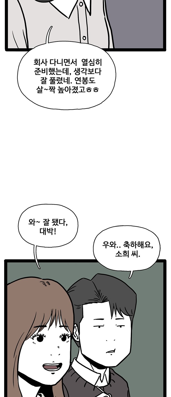 83 페이지