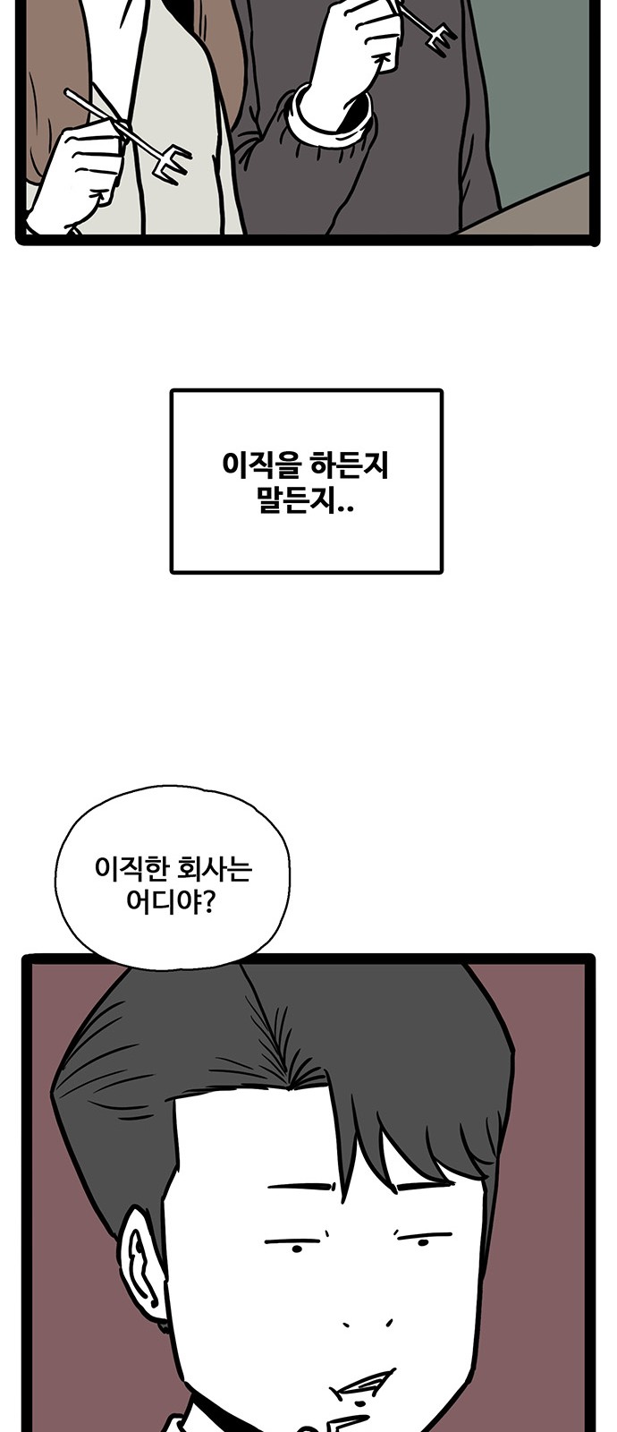 84 페이지