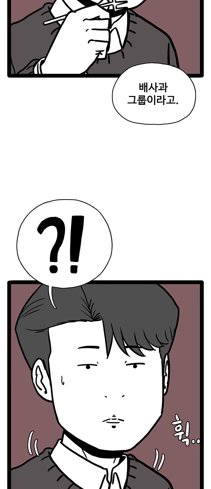 85 페이지
