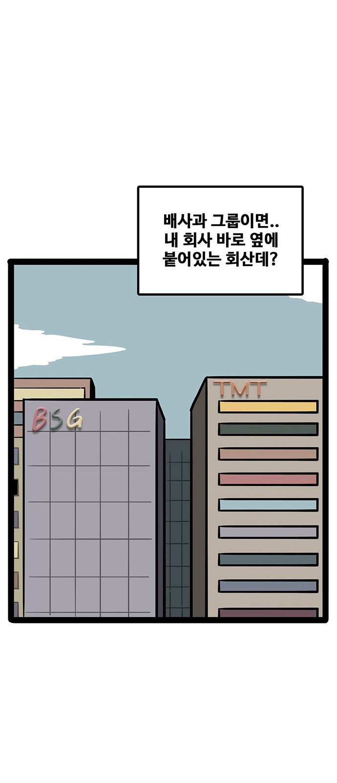 87 페이지