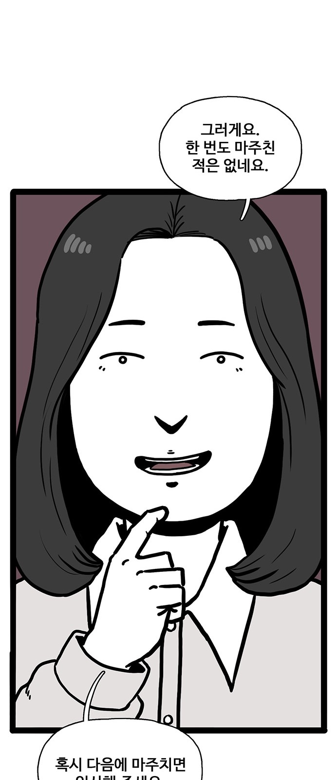 89 페이지
