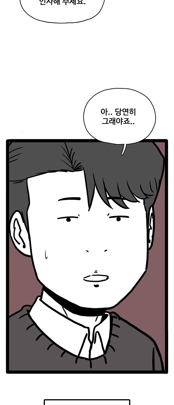 90 페이지
