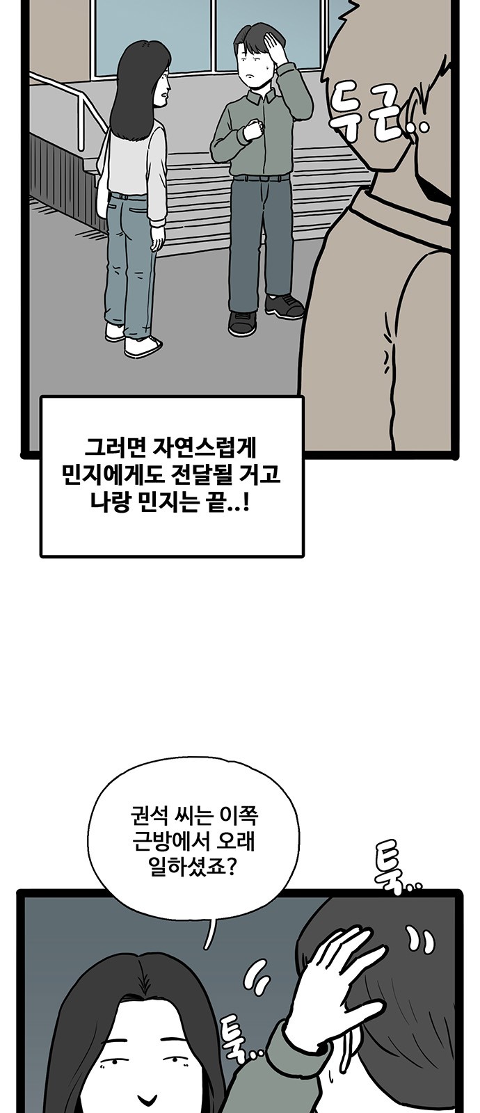 29 페이지