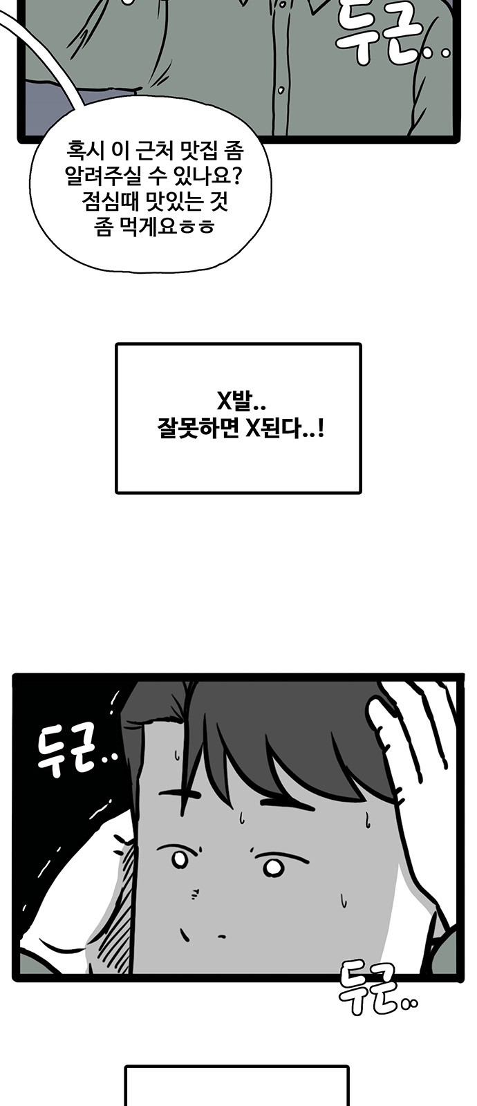 31 페이지