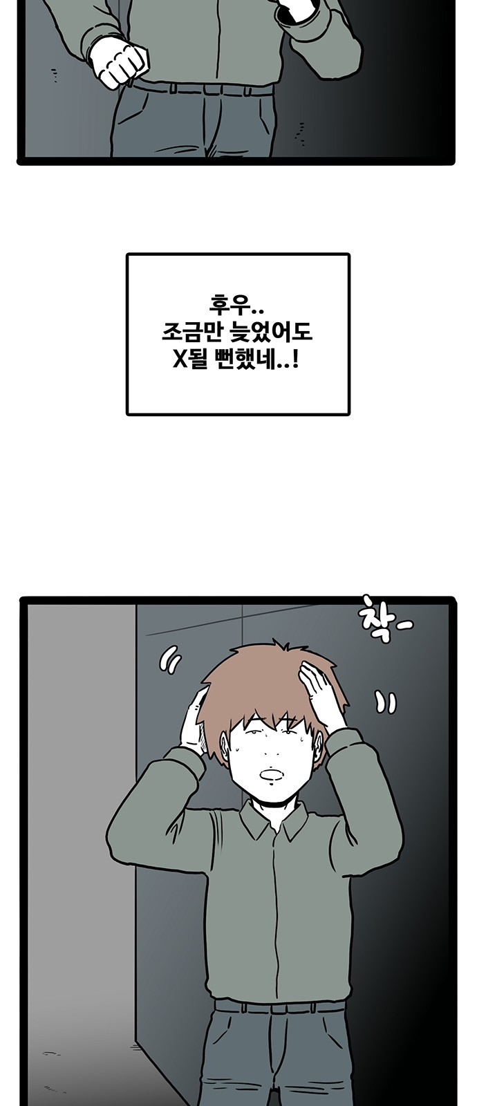 36 페이지