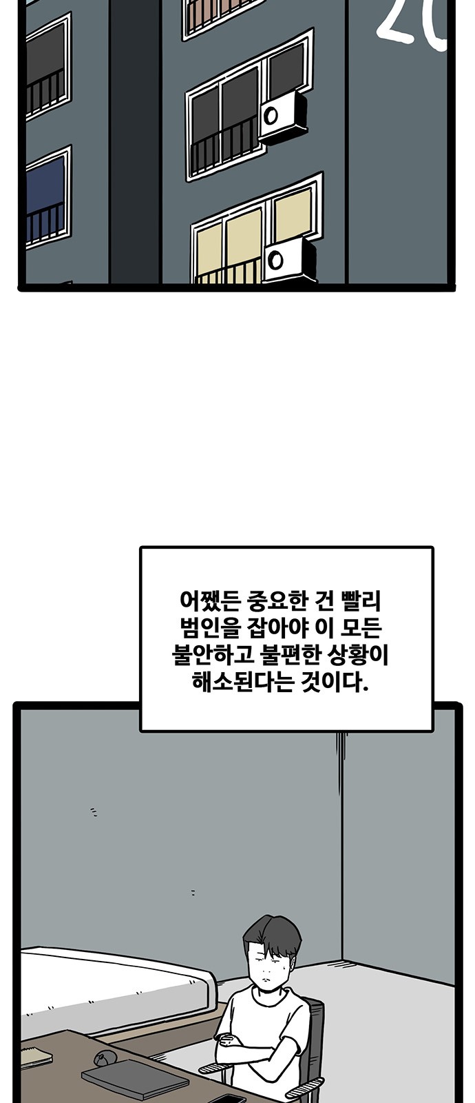 44 페이지