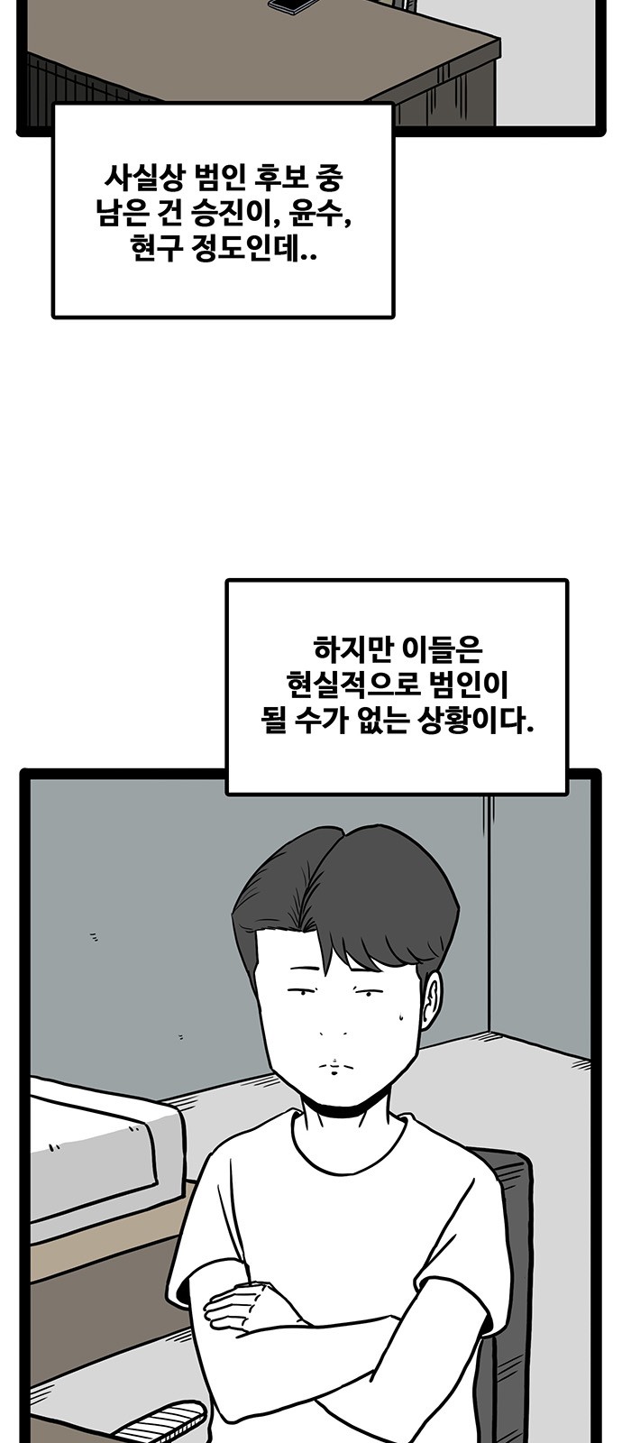 45 페이지