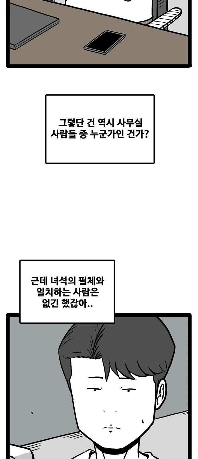 46 페이지