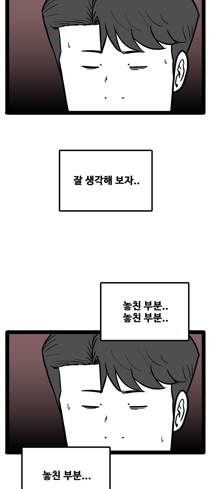 48 페이지