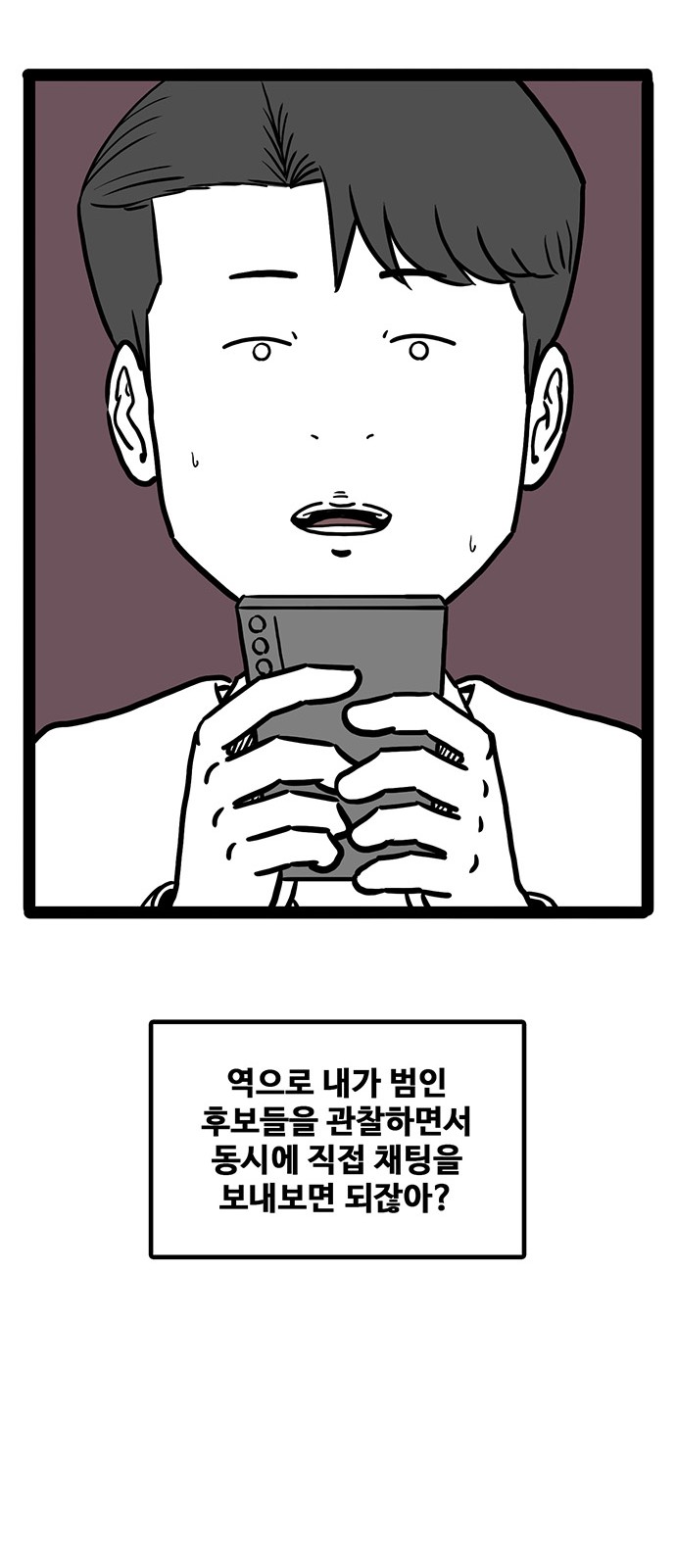 51 페이지