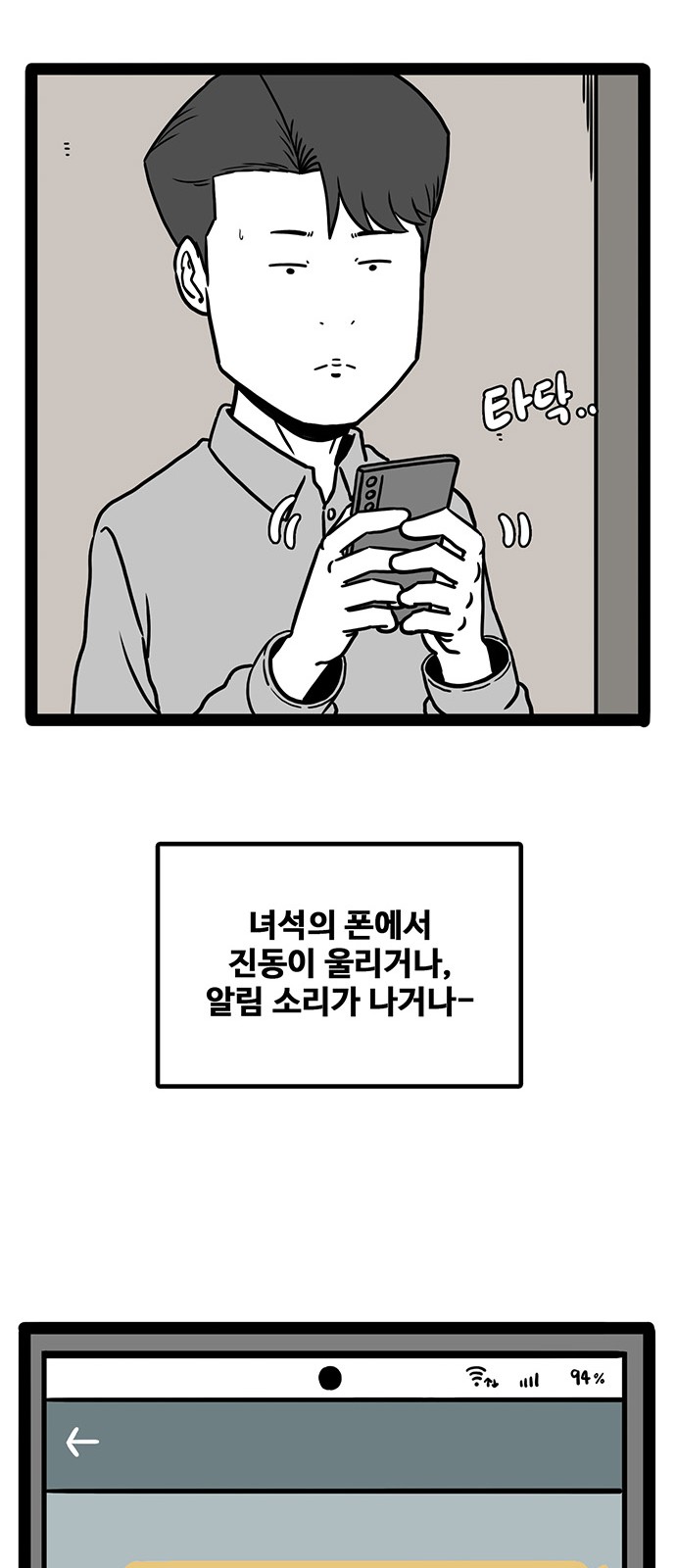 54 페이지