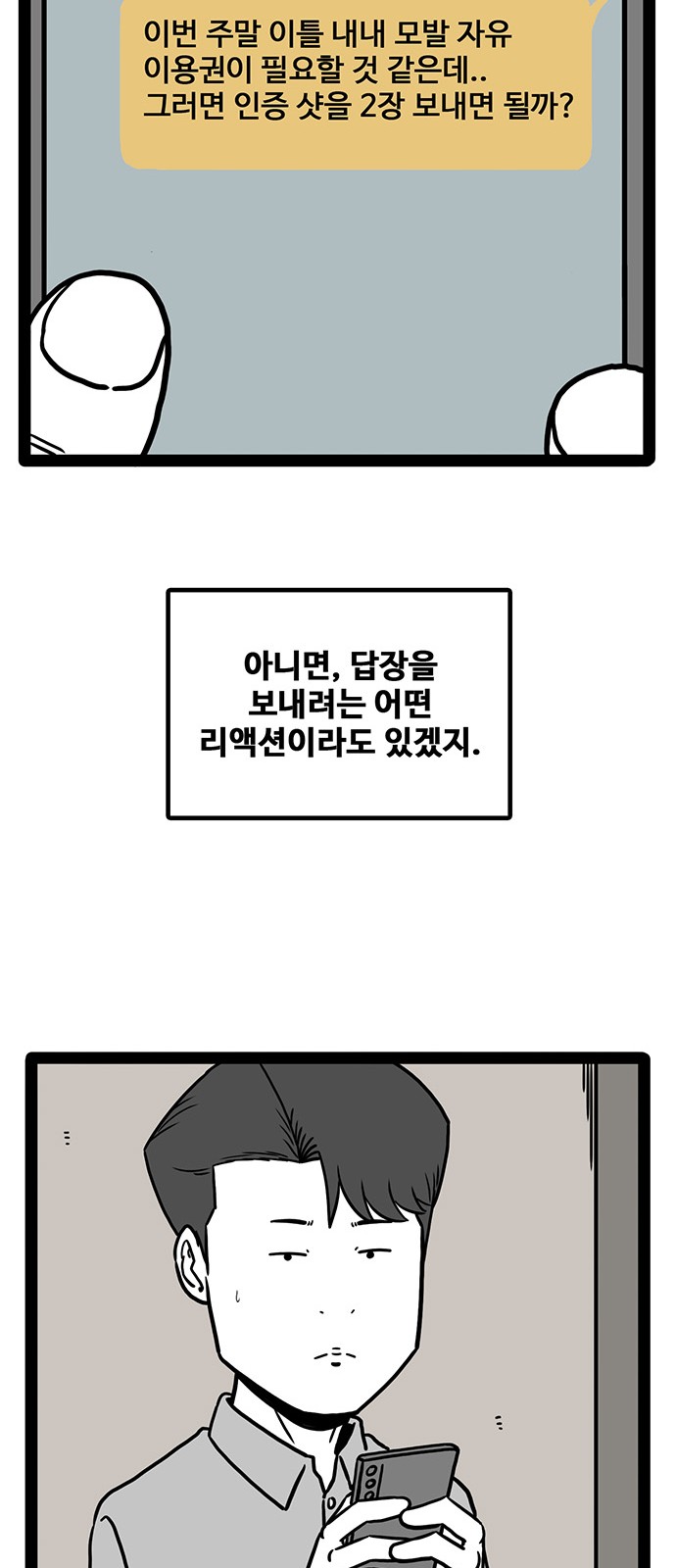 55 페이지