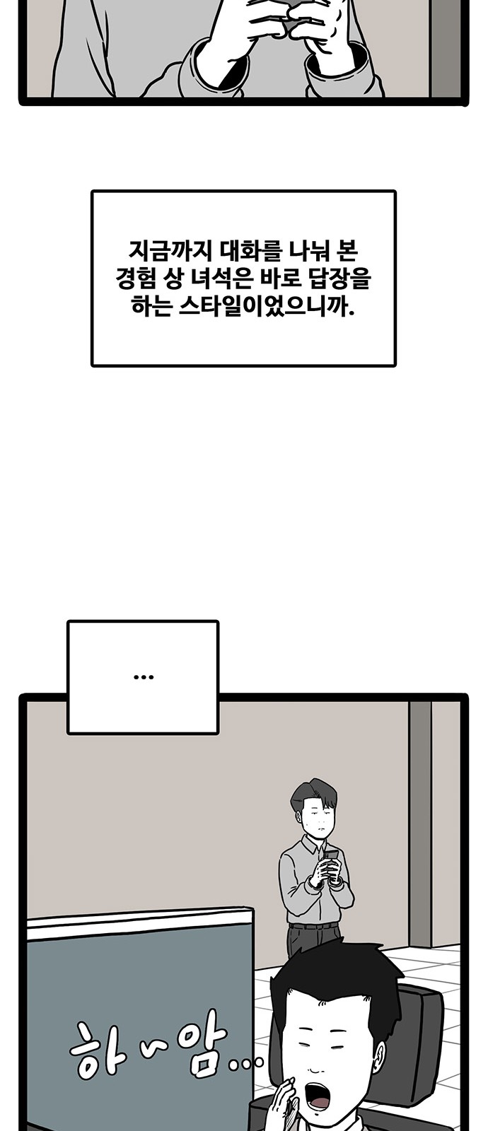 56 페이지