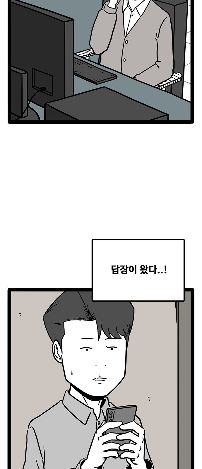 58 페이지