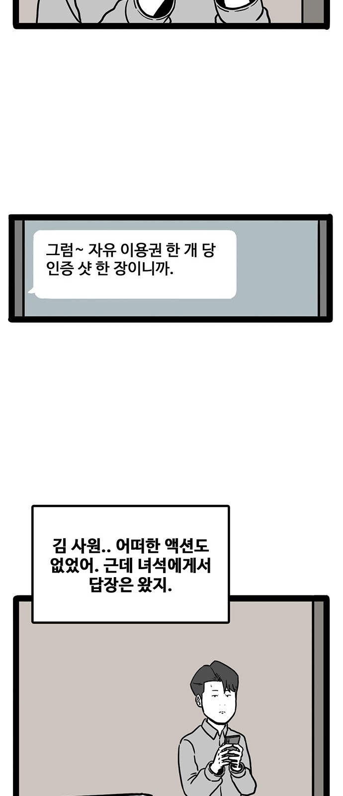 59 페이지
