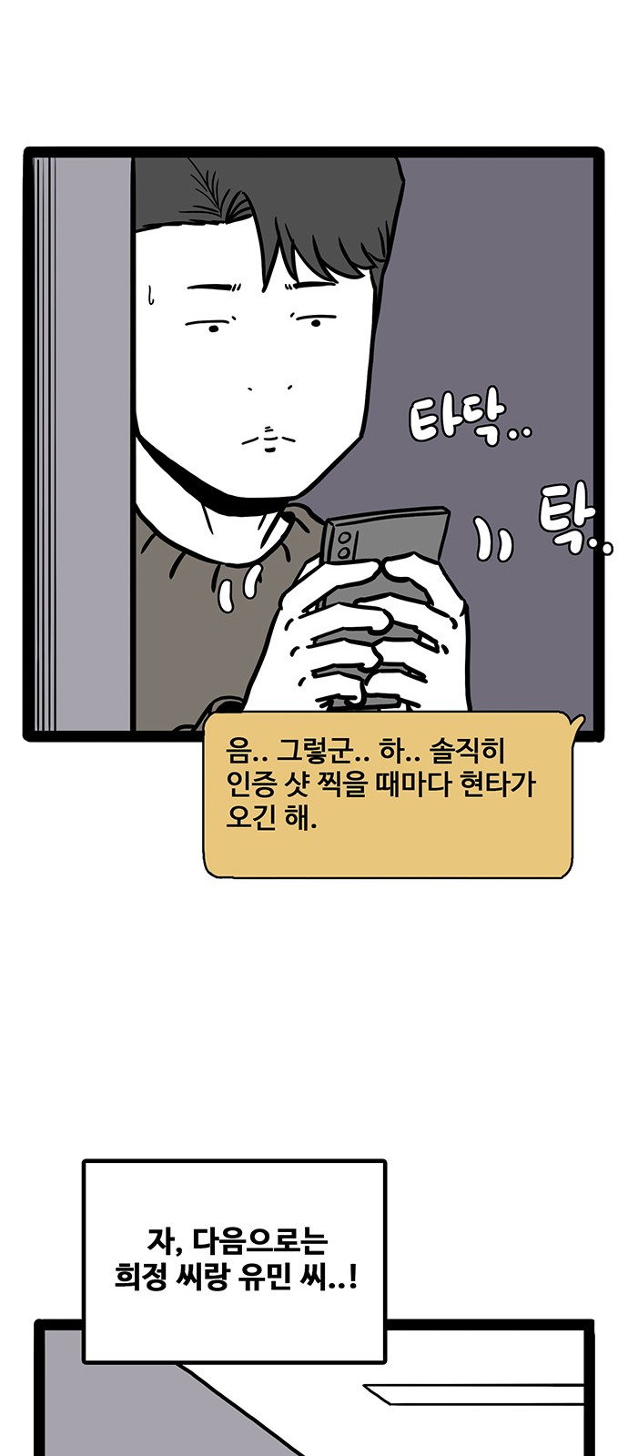 61 페이지