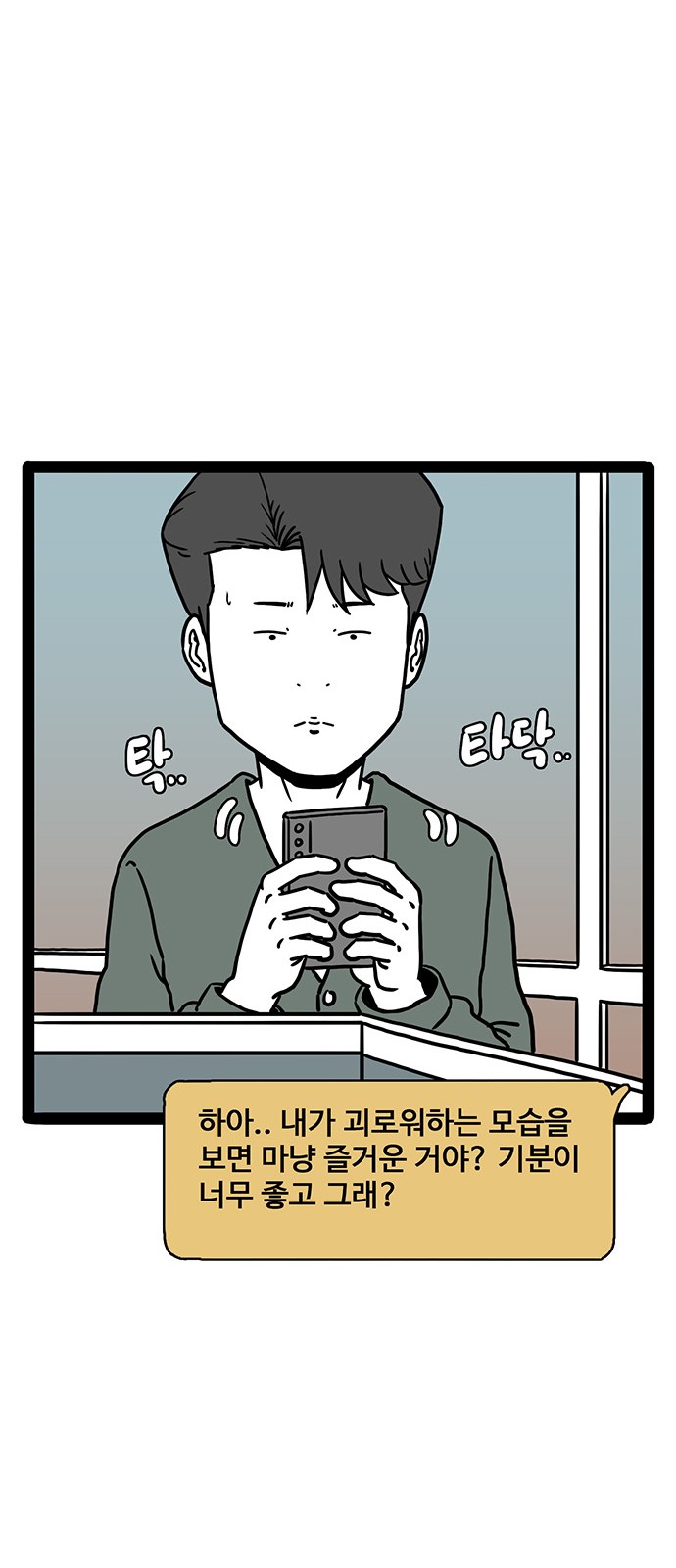 65 페이지