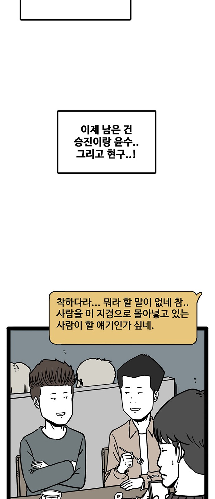 69 페이지