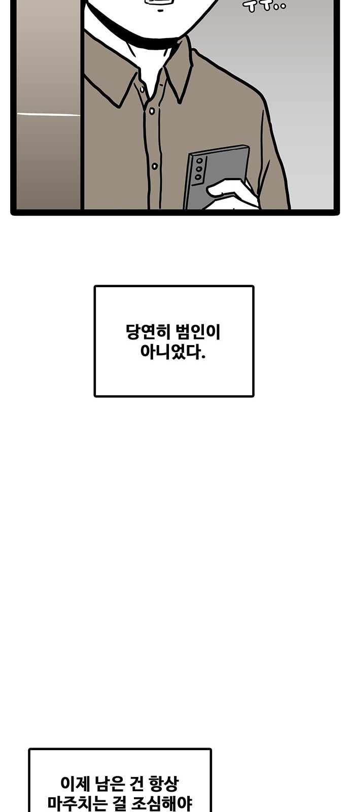 73 페이지