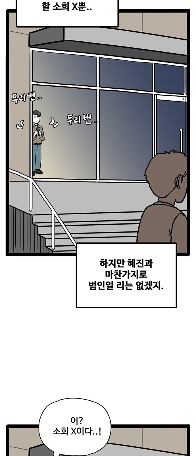 74 페이지
