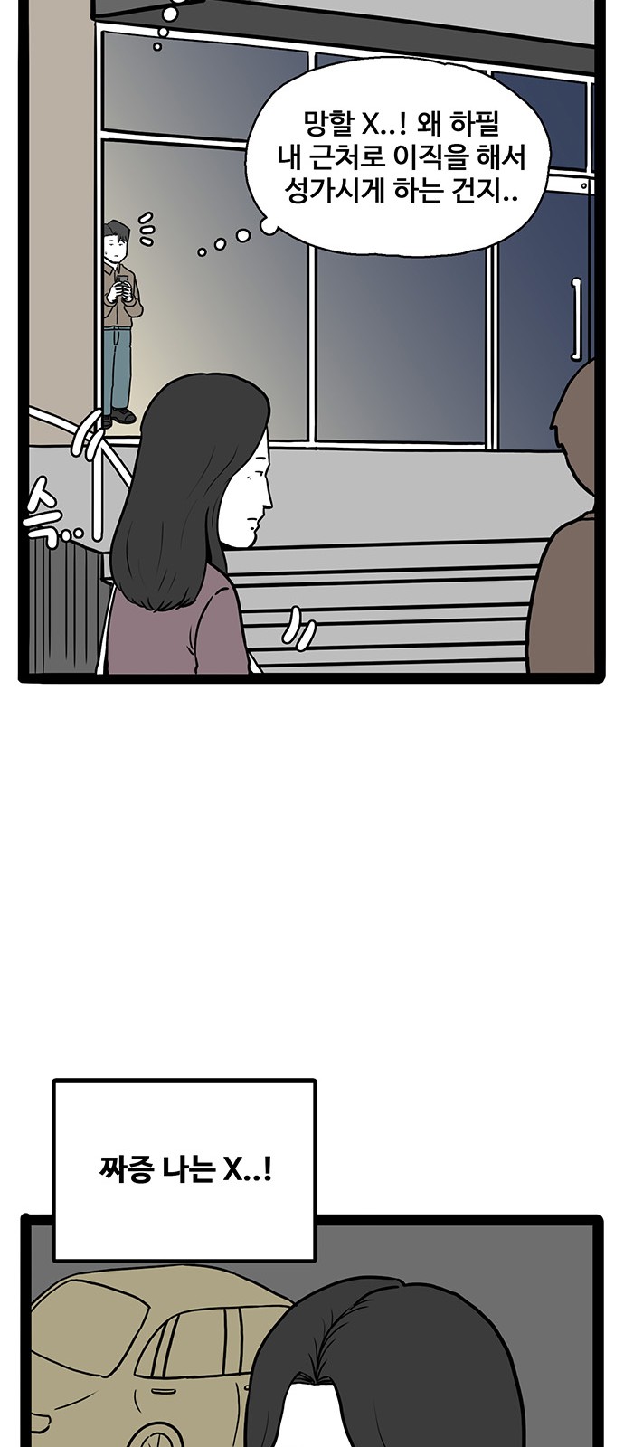 75 페이지