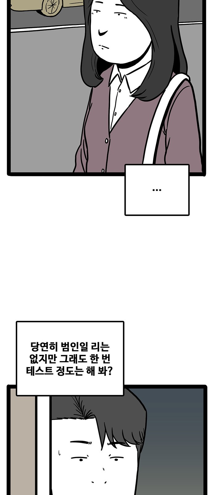 76 페이지
