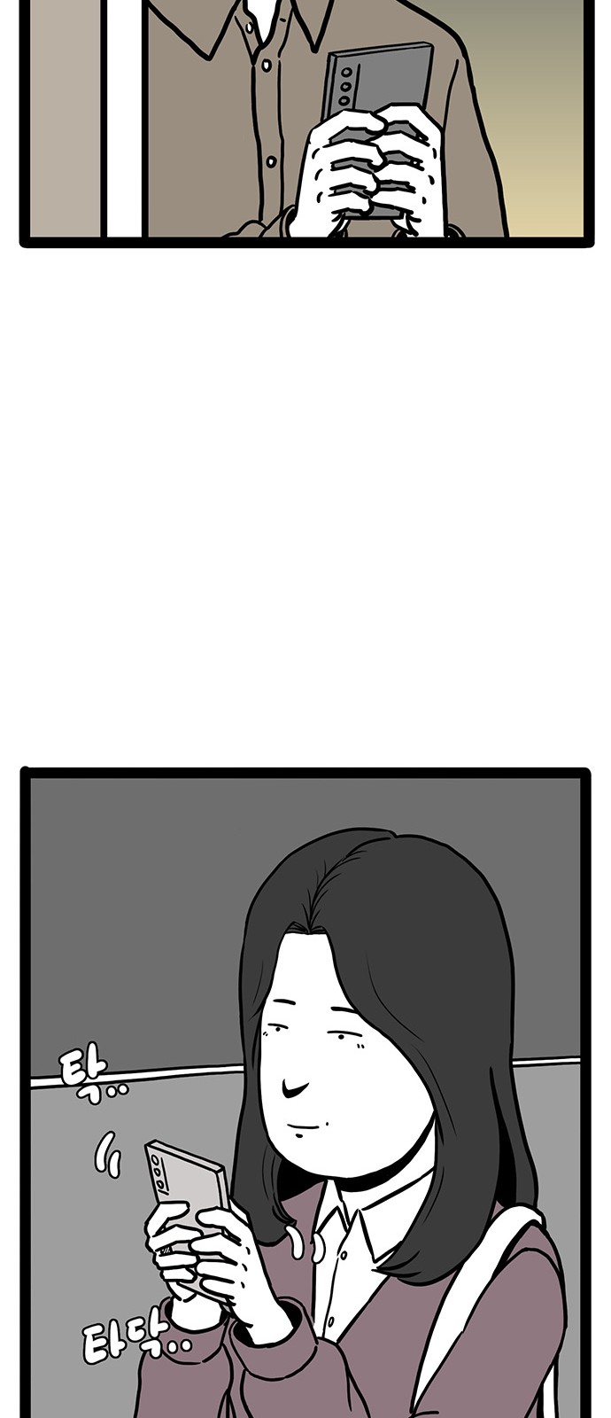 78 페이지