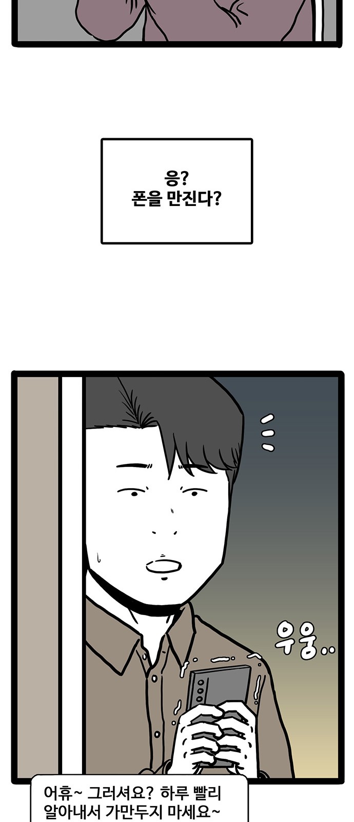 79 페이지